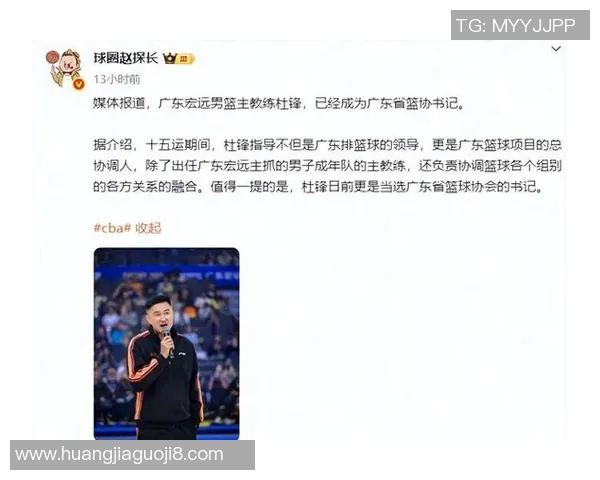 杜锋笑迎新援宏远报价布克奈特1米93后卫或成球队新核心