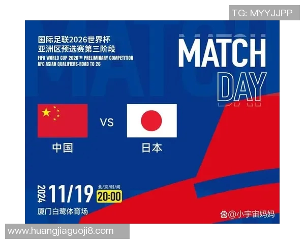 日本足球世界杯的辉煌历程与未来展望：从历史到梦想的征程