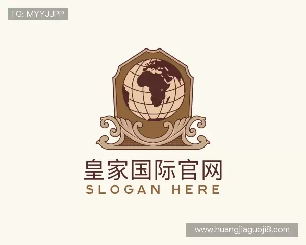 关于皇家国际官网